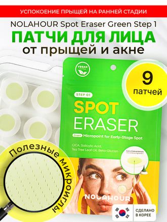 Косметика