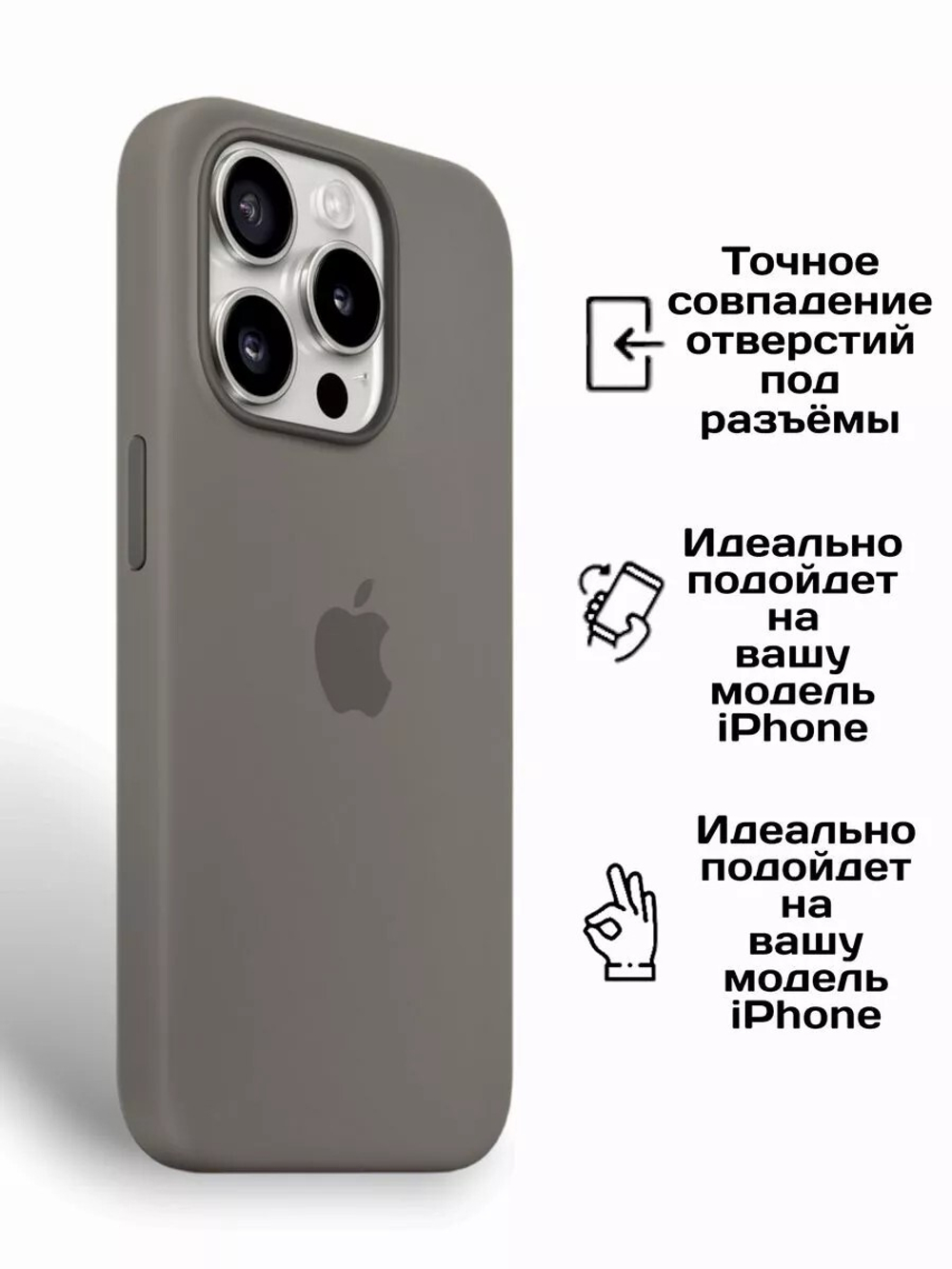 Силиконовый чехол Silicone Case iPhone 15 Pro Max, c MagSafe, Серый