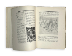 Голлербах Э.Ф. Рисунки М. Добужинского.Обл. и тит. л. работы худ. М. Добужинского.М. ГИЗ, 1923 г.