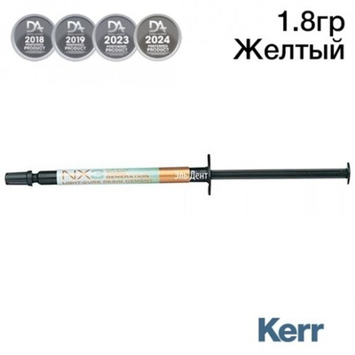 NX3 33650 цв. Желтый светоотверждаемый шпр.1,8 г.