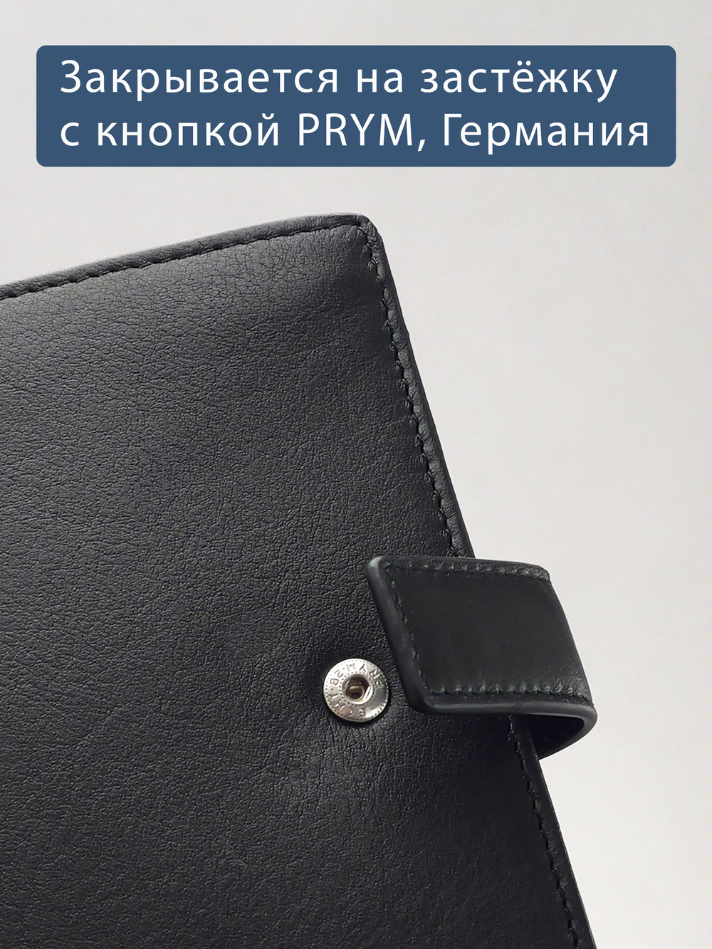 601 R - Портмоне вертикальное 5в1 с RFID защитой