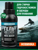 Средство для стирки гидрокостюмов Sibearian Neo Wash 250 мл