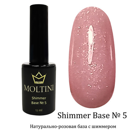 Каучуковая камуфлирующая база Moltini Shimmer Base 5, 12 ml