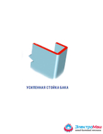 Умывальник дачный с ТЭНом "Акватекс"