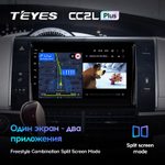 Teyes CC2L Plus 9" для Toyota Previa 2006-2019