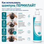 ПЕРМИЛАЙТ СУСАБЫНЫ