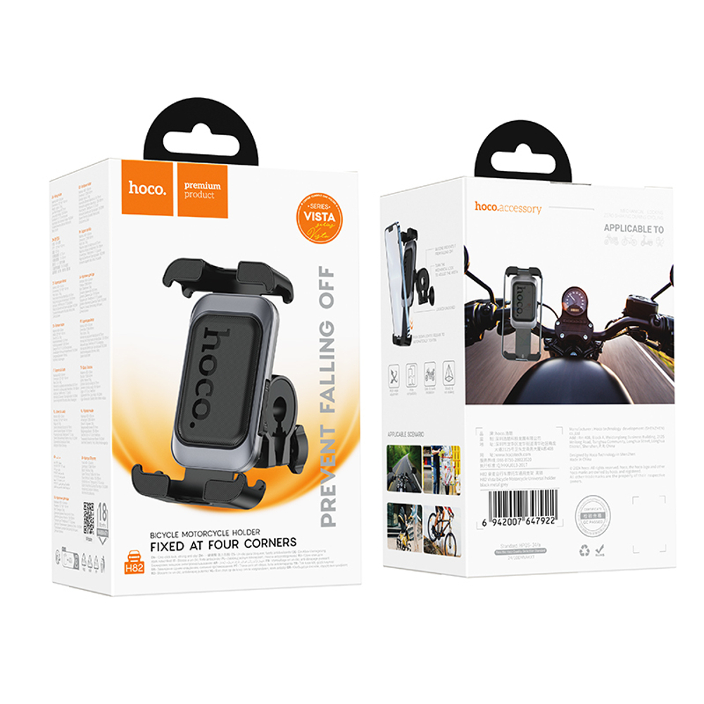 Держатель для телефона HOCO H82 мото-вело, мятая упаковка