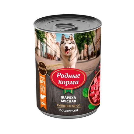 Консервы РОДНЫЕ КОРМА для собак жареха мясная по-двински 6х970 г