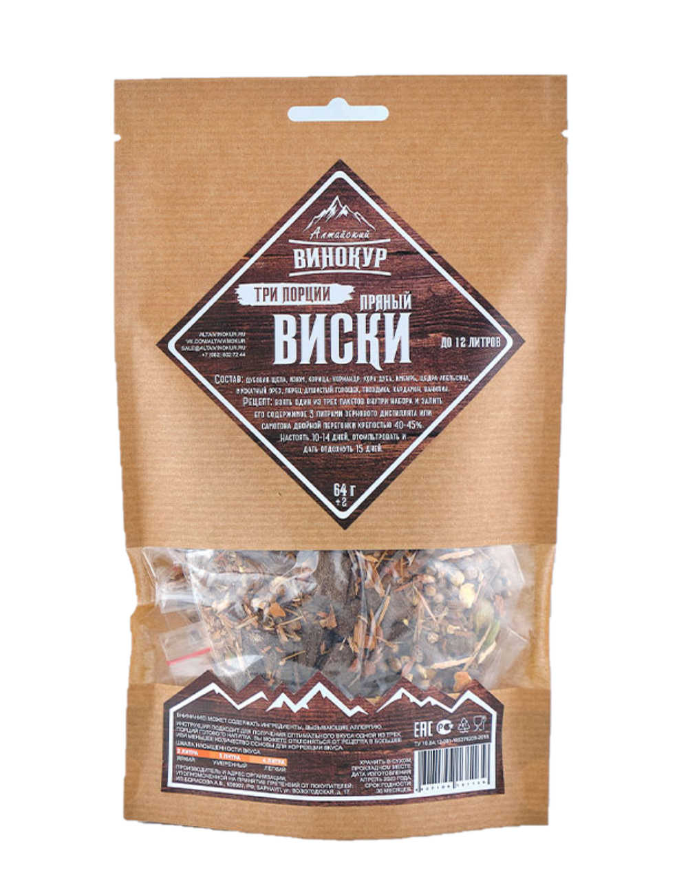 Пряный виски 3 в 1 Алтайский винокур