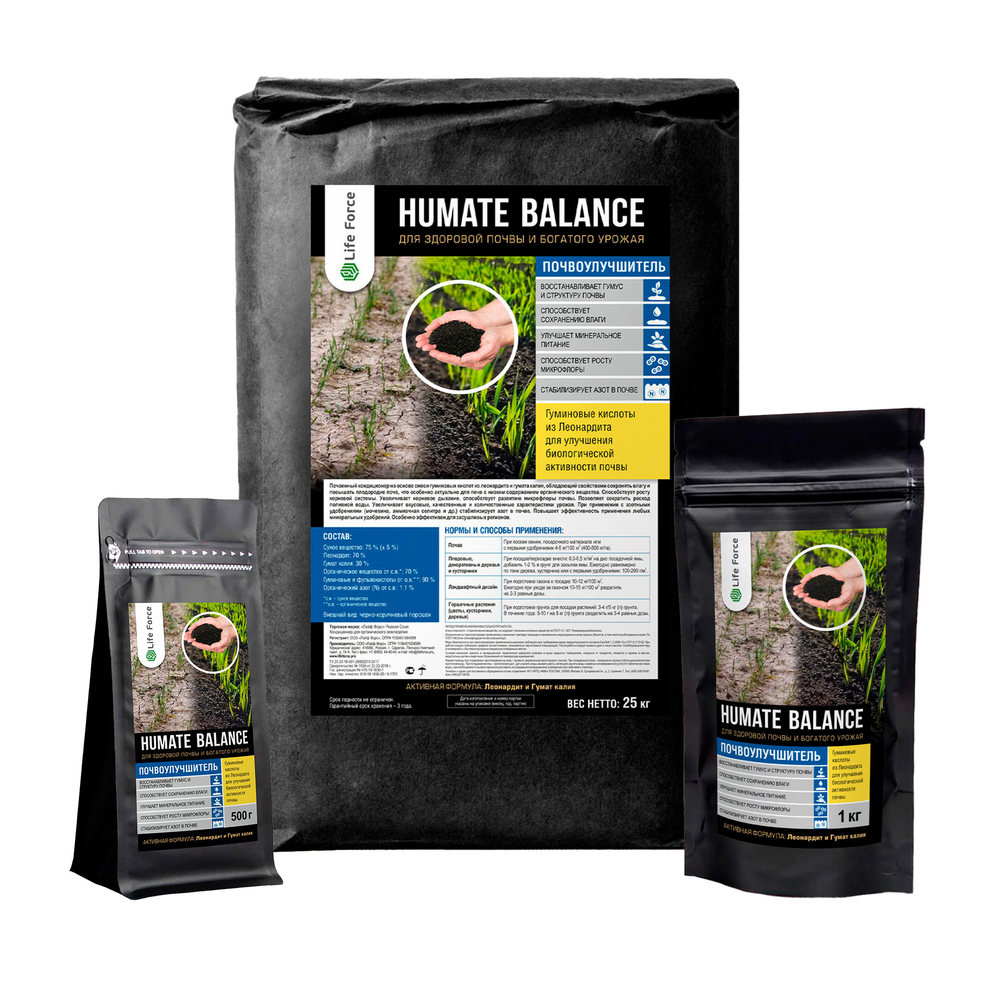 Почвенный кондиционер Humate Balance Soil Conditioner