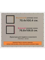 Рамка для постера и фотографий 70x100
