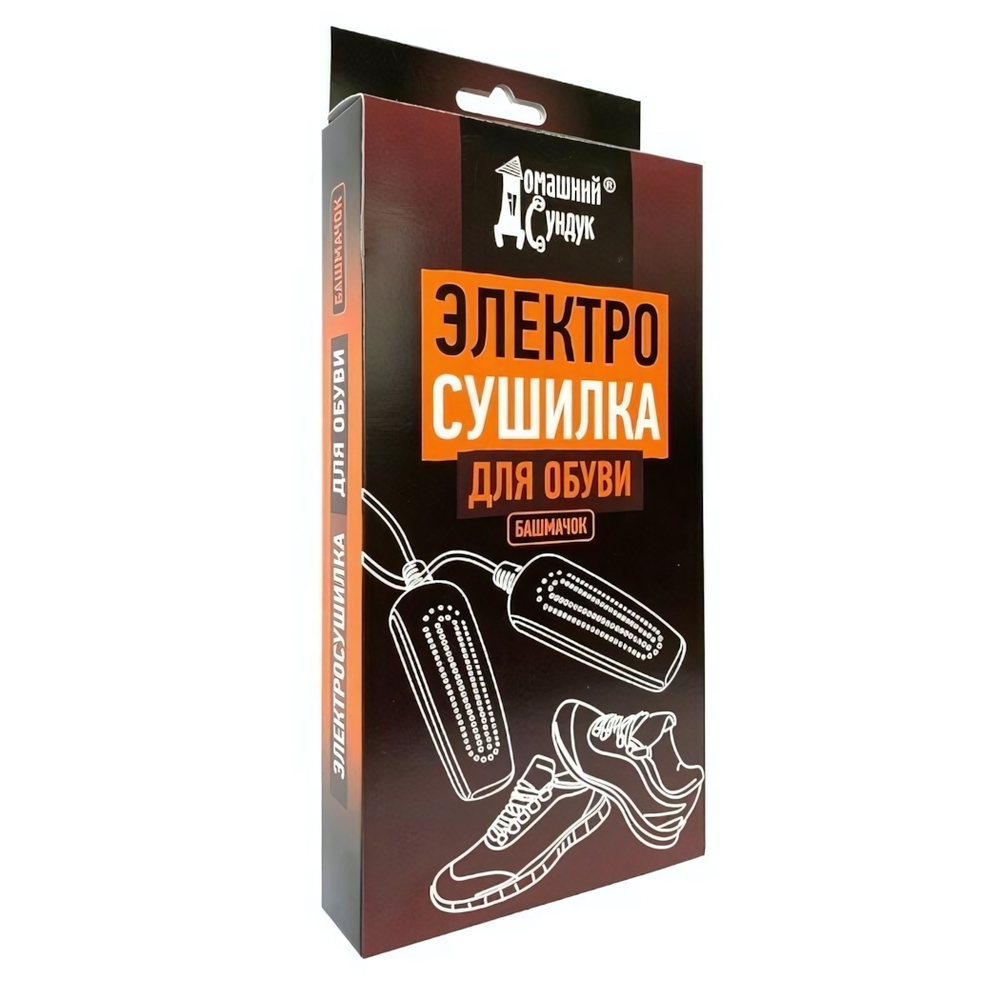 Сушилка для обуви Электро "Домашний Сундук" БАШМАЧОК ДС-123