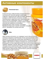 Тайская увлажняющая маска с Медом 500 мл