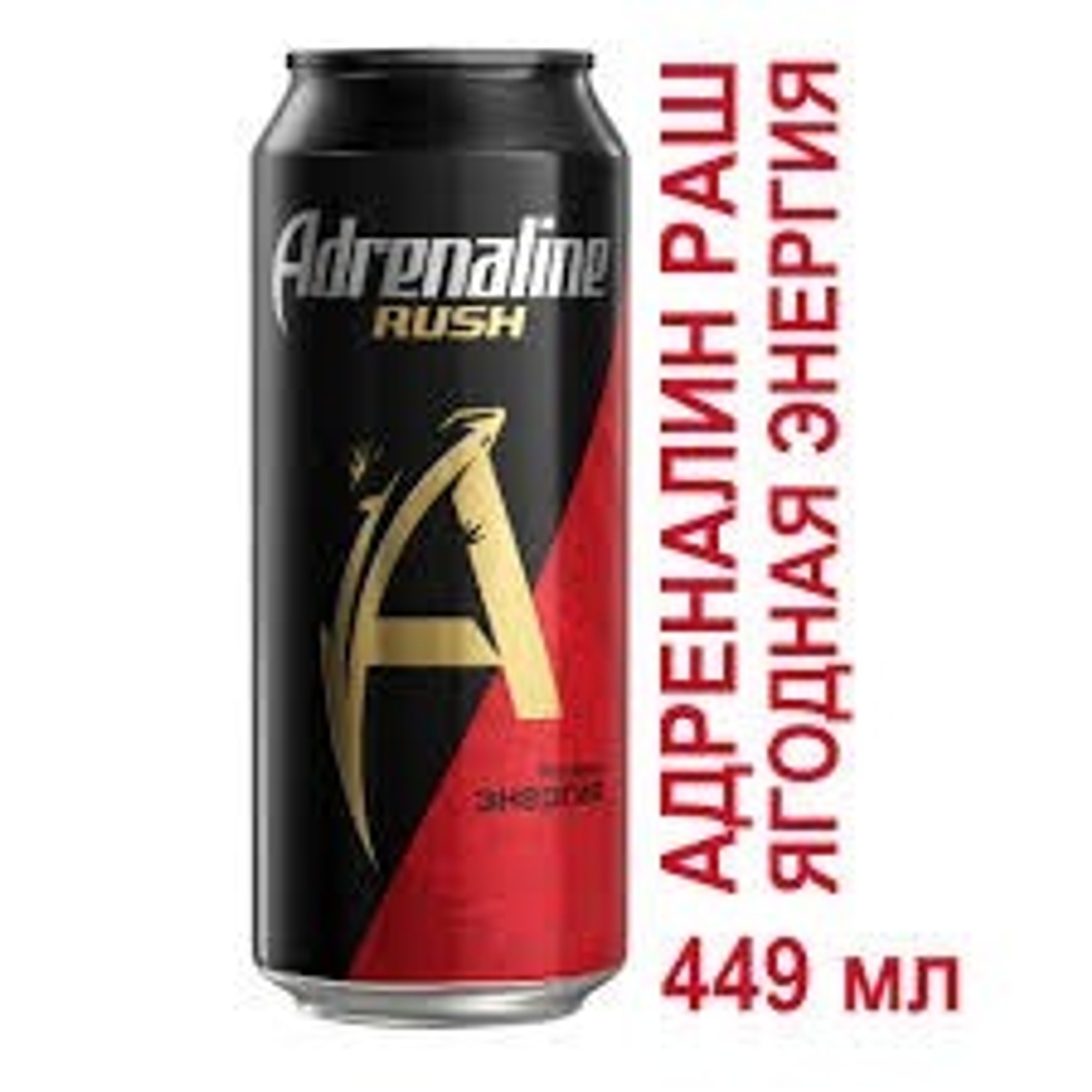 Адреналин 0.5л (ассорти)