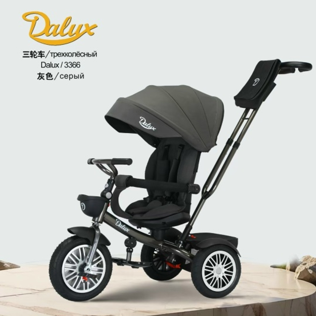 Детский велосипед -вездеход luxmom 3366 (серый)