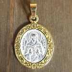 Нательная именная икона святая Кира с позолотой кулон с молитвой