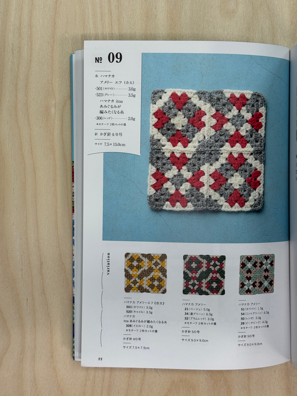 30 мотивов крючком