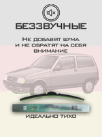 Щетки стеклоочистителя HUOYE Y8 450/ мм на Fiat Fiorino | Hook/J-Hook