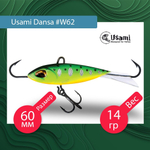 Балансир для зимней рыбалки  Dansa 40мм цвет #W73