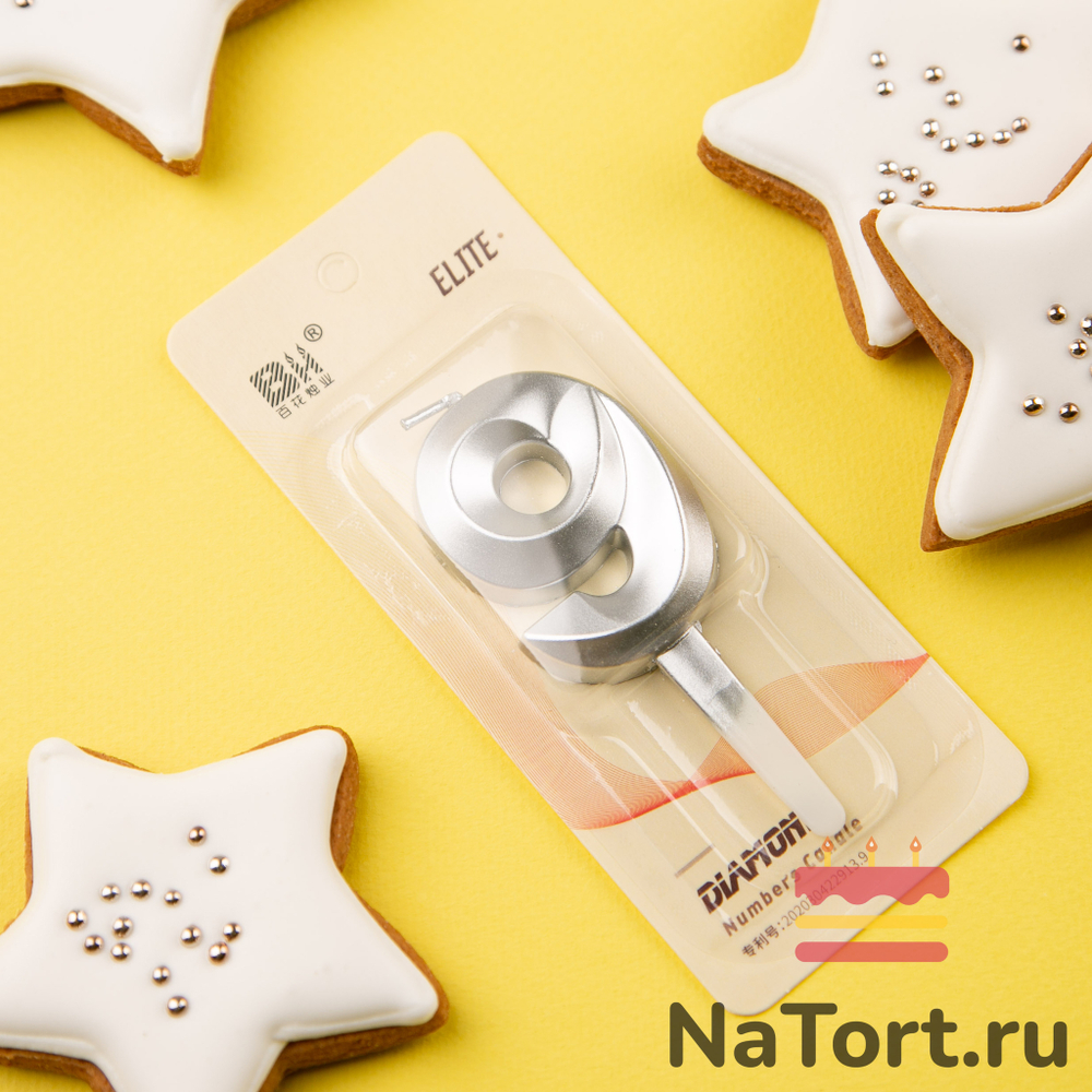 Свечи для торта, цифра 9 (серебро, 5 см)