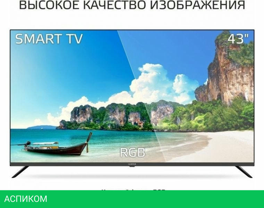 Телевизор Harper 43U770TS