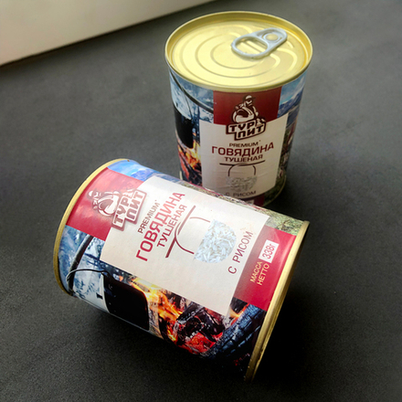 Говядина тушёная с рисом