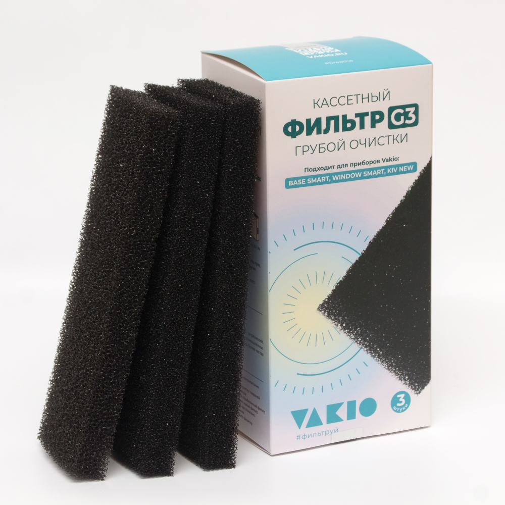 Кассетный фильтр G3 грубой очистки