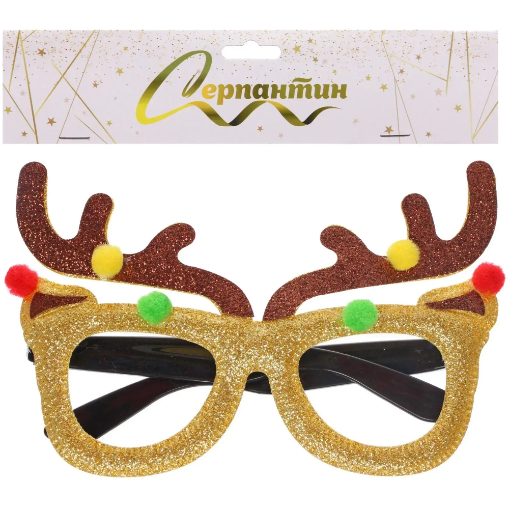 Очки карнавальные «Весёлые огни»