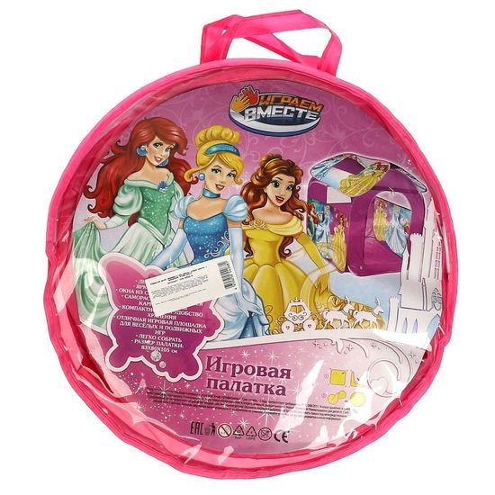 Палатка детская игровая принцессы, 83х80х105см, в сумке Играем вместе 