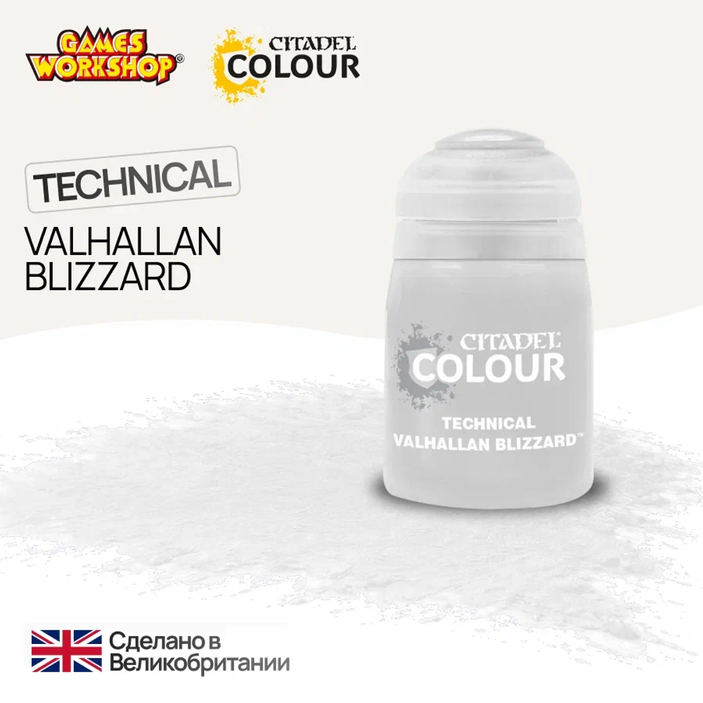 Citadel Technical: Valhallan Blizzard