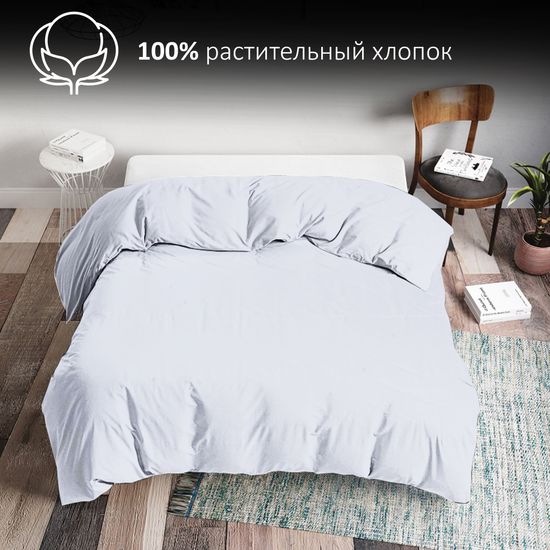 Пододеяльник  Bianco, ранфорс  240x220  Domtekc