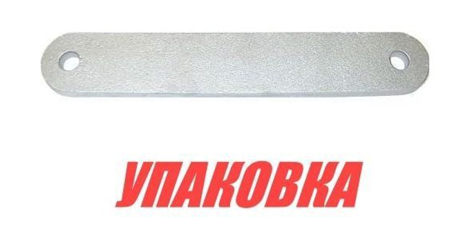 Пластина под транцевые болты, верхняя (упаковка из 2 шт.)