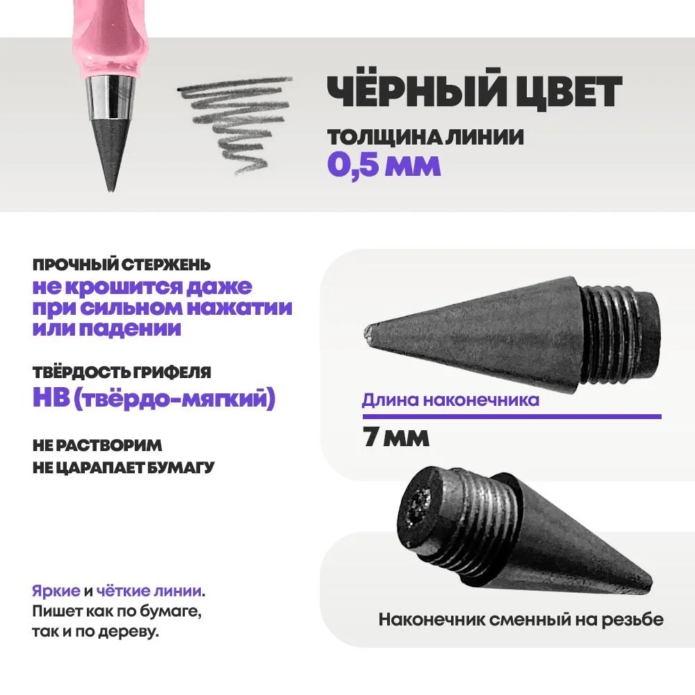 Вечный простой карандаш с ластиком, розовый цвет, MC-Basir, незаканчивающийся и вечно пишущий черный карандаш-ручка в разборном корпусе