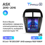 Teyes TPRO 2 9.7"для Mitsubishi ASX 2010-2016