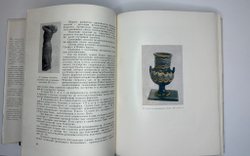 Качалов Н.Н. Стекло. Редактор Орбели И.А.. Худ. Седельникова Н.А. М., Изд.Академии Наук СССР 1959 г.