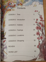 Monkey King Chinese (School-age edition) 3B + Audio CD (Chinese Edition)