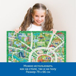 Комплект тематических полей Чудеса России для РобоМыши, 5 элементов