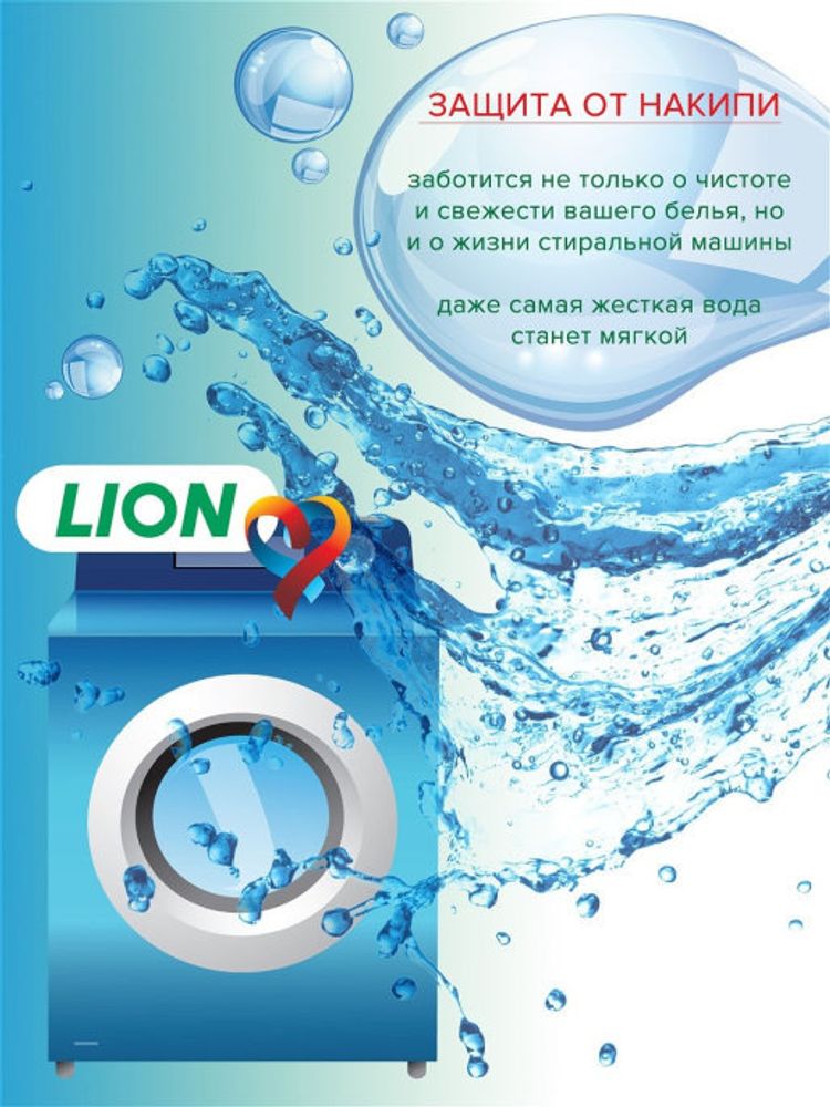 Гель для стирки CJ Lion Beat Drum,  3 л