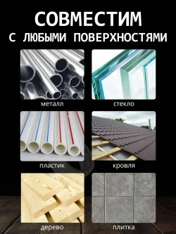 Алюминиевый скотч Альянс, термостойкий, фольгированный 48мм*50м.