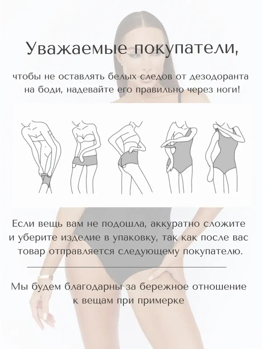 Боди корсет корректирующее утягивающее с чашками