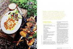 Выбор Джейми. Блюда из риса