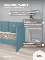 Диван - кровать 200х90 см Stitch ткань Микровелюр