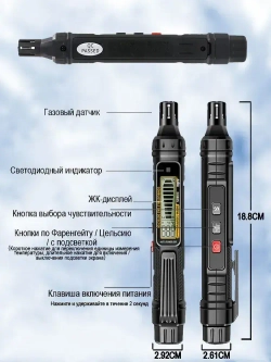Газоанализатор утечки газа датчик утечки газа бытового со звуковой и световой сигнализацией / индикацией температуры, в комплекте 2 батареи.