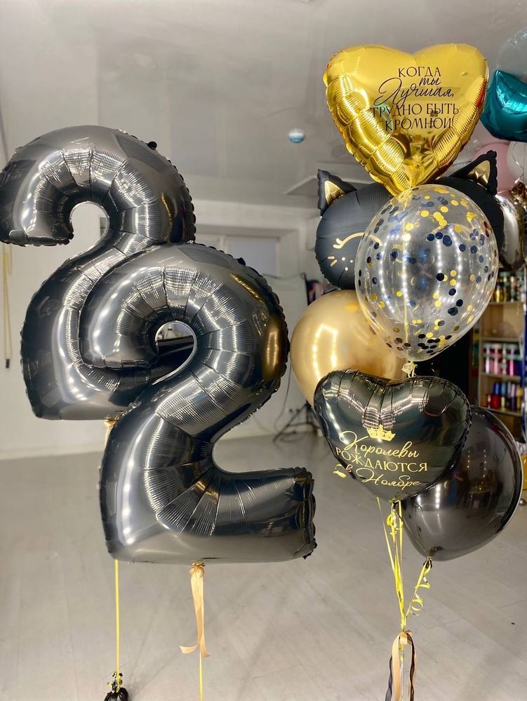 Набор воздушных шаров цифры черные на 22 года №2033
