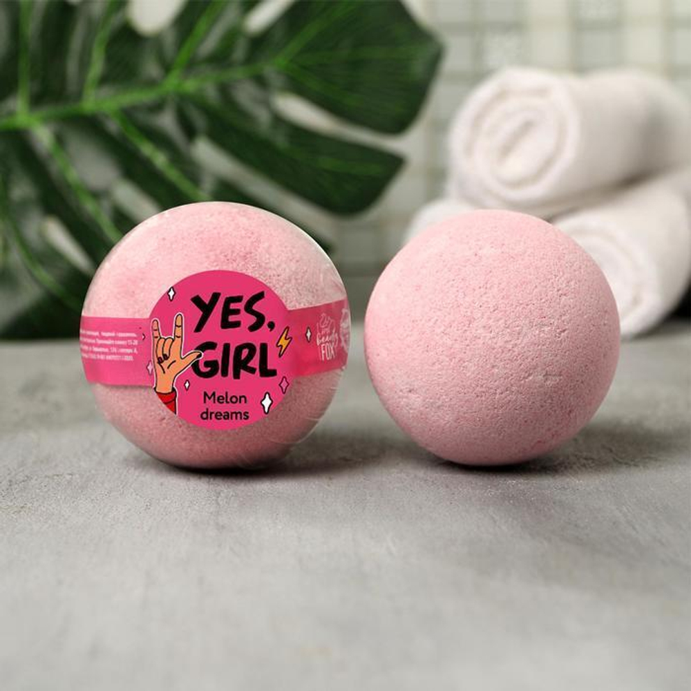 Бомбочка для ванны Yes Girl с ароматом дыни - 130 гр. (Цвет: не задано)