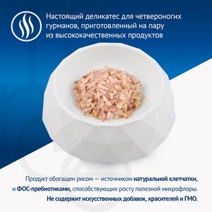 Консервы Monge Cat Natural для кошек с желтоперым тунцом и белой рыбой
