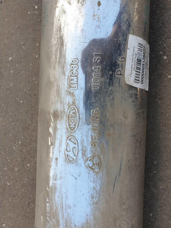 Катализатор Kia Sportage 4 QL (2018-2022)