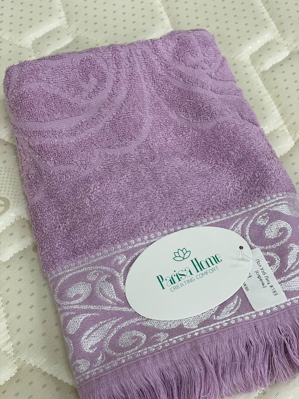 Пол Узб Бан Ж183 ЛИКВИ!