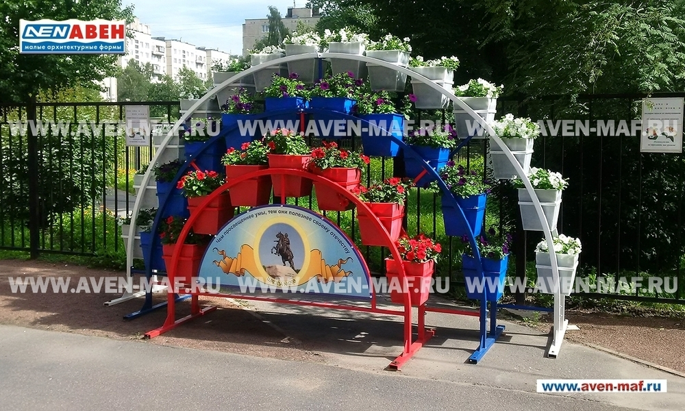 Вертикальное озеленение