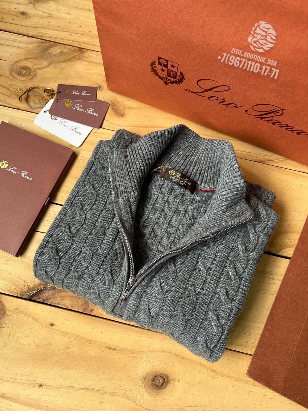Свитер Loro Piana